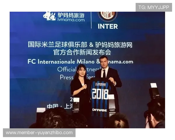 国际米兰签署新赞助合约助力财务回升 提升俱乐部长期稳定性 国际米兰签署新赞助合约助力财务回升 提升俱乐部长期稳定性